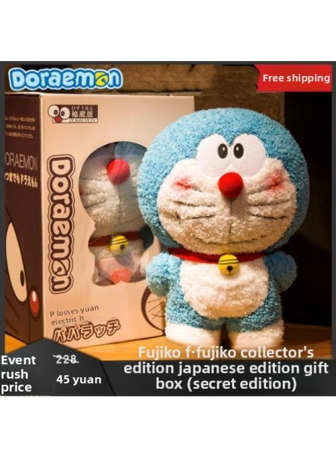 Japanese Version Of Doraemon Doll Blue Fatty Plush Toy Doraemon Doraemon Doll Ding Dang Cat Doll Creative Gift For Men And Women-Color:Blue Pink Envelope (gift Bag Style)-Height:60cm