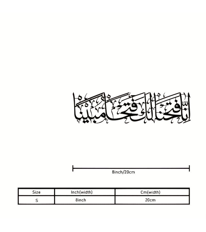 1 قطعة فن جداري معدني مع آية خط عربي 40 سم أسود ديكور للمنزل والمكتب هدية - Image 3