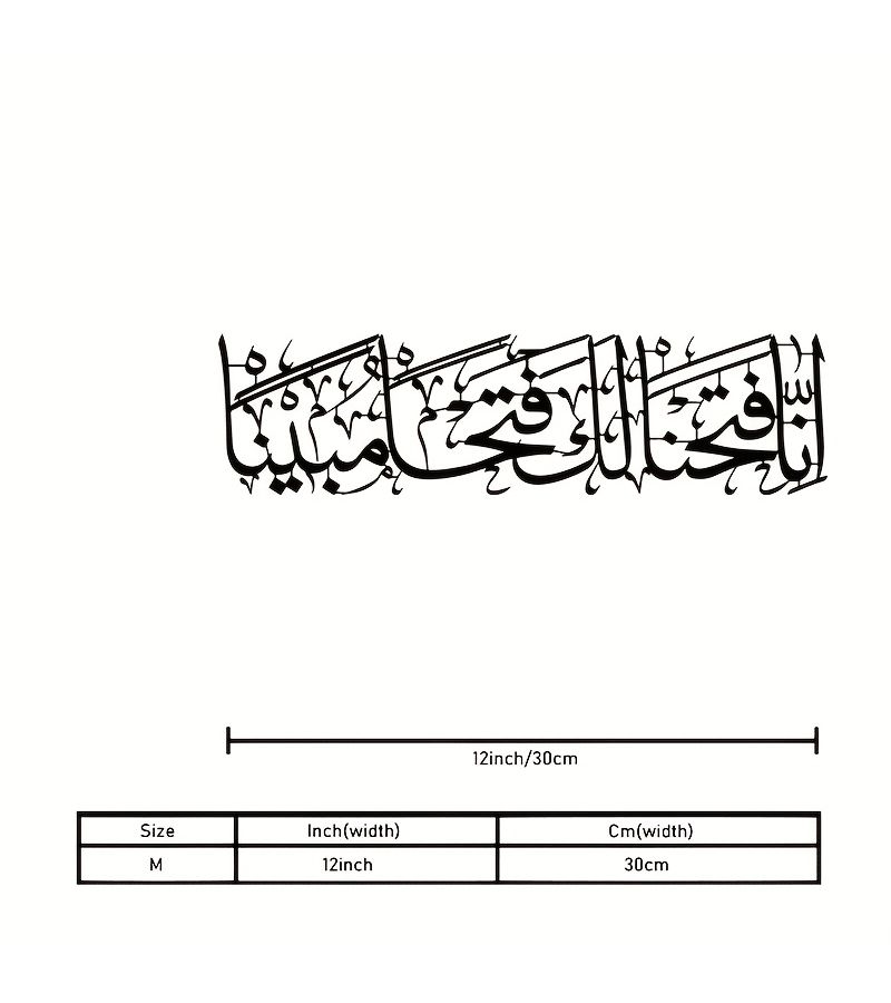 1 قطعة فن جداري معدني مع آية خط عربي 40 سم أسود ديكور للمنزل والمكتب هدية - Image 4