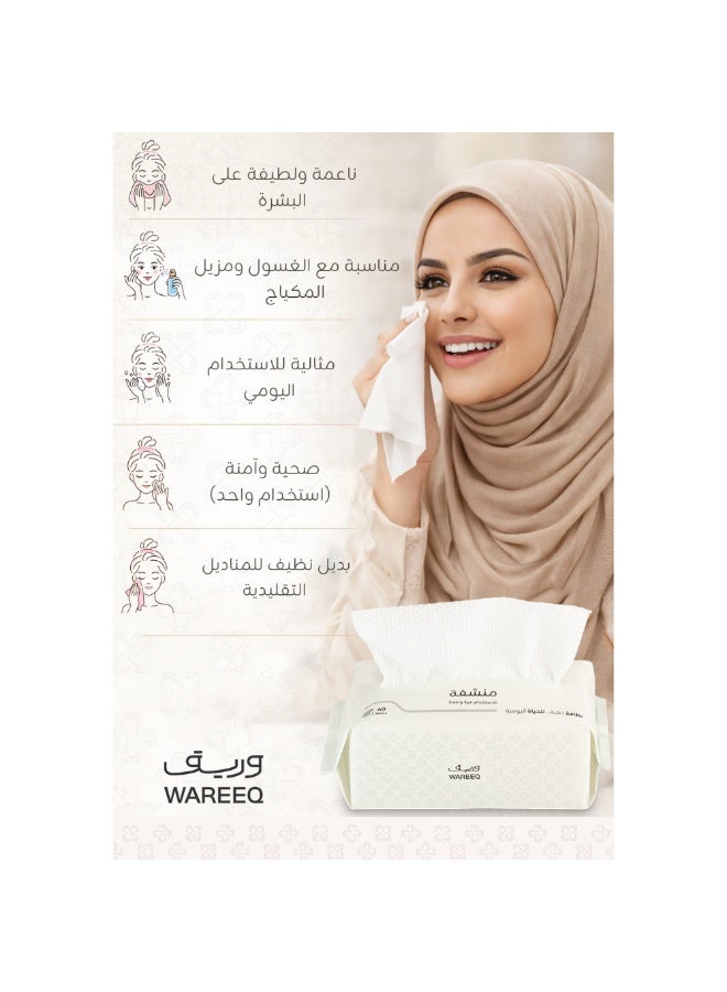 Wareeq Disposable Dry Towels 2X60 Sheets Soft &Highly Absorbent - Image 2
