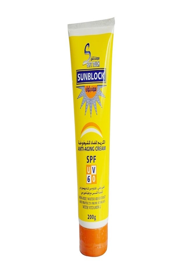 HOUSE HATCH Soft Touch Sunblock Anti-Aging Cream with Vitamin C, SPF 60 UV Protection, Water Resistant, Non-Oily Formula, 200g - Image 2