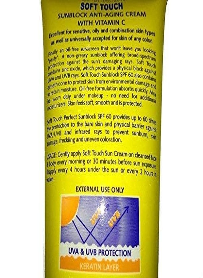 HOUSE HATCH Soft Touch Sunblock Anti-Aging Cream with Vitamin C, SPF 60 UV Protection, Water Resistant, Non-Oily Formula, 200g - Image 3