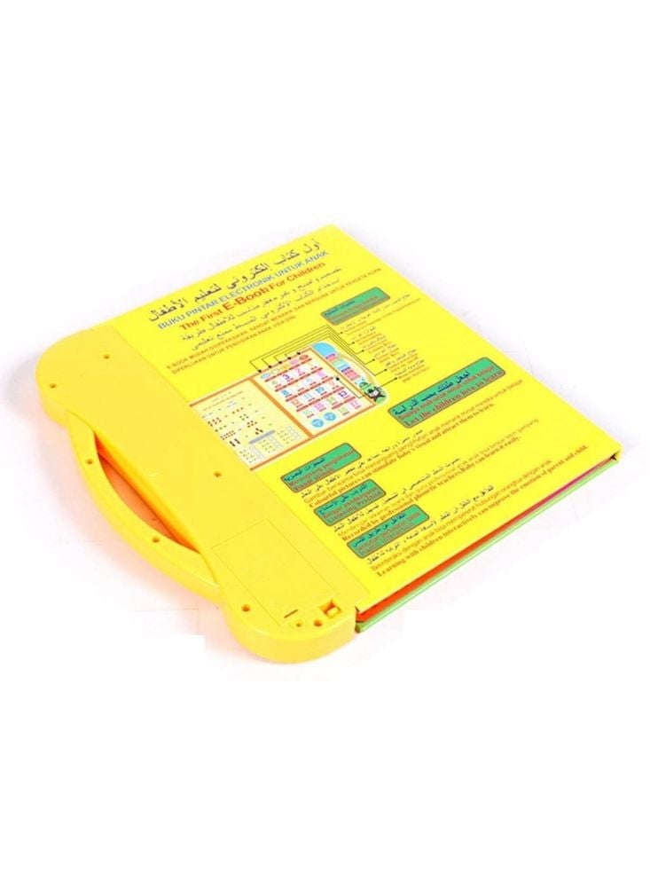 بريميم كتاب تعليمي إلكتروني إسلامي للأطفال – لعبة كتاب إلكتروني لتعليم القرآن الكريم باللغة العربية - Image 3