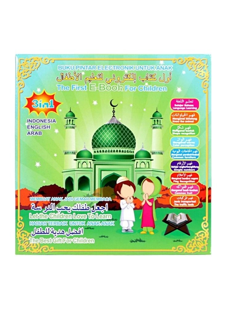 بريميم كتاب تعليمي إلكتروني إسلامي للأطفال – لعبة كتاب إلكتروني لتعليم القرآن الكريم باللغة العربية - Image 2