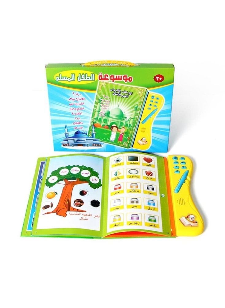 بريميم كتاب تعليمي إلكتروني إسلامي للأطفال – لعبة كتاب إلكتروني لتعليم القرآن الكريم باللغة العربية - Image 5