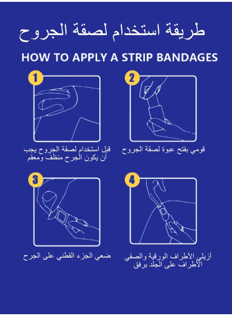 Fabric First Aid Plaster– 10 Pieces - Image 3