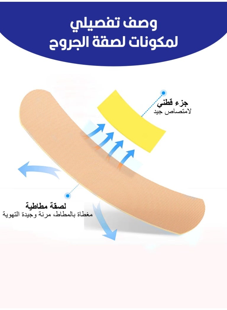 Fabric First Aid Plaster– 10 Pieces - Image 4