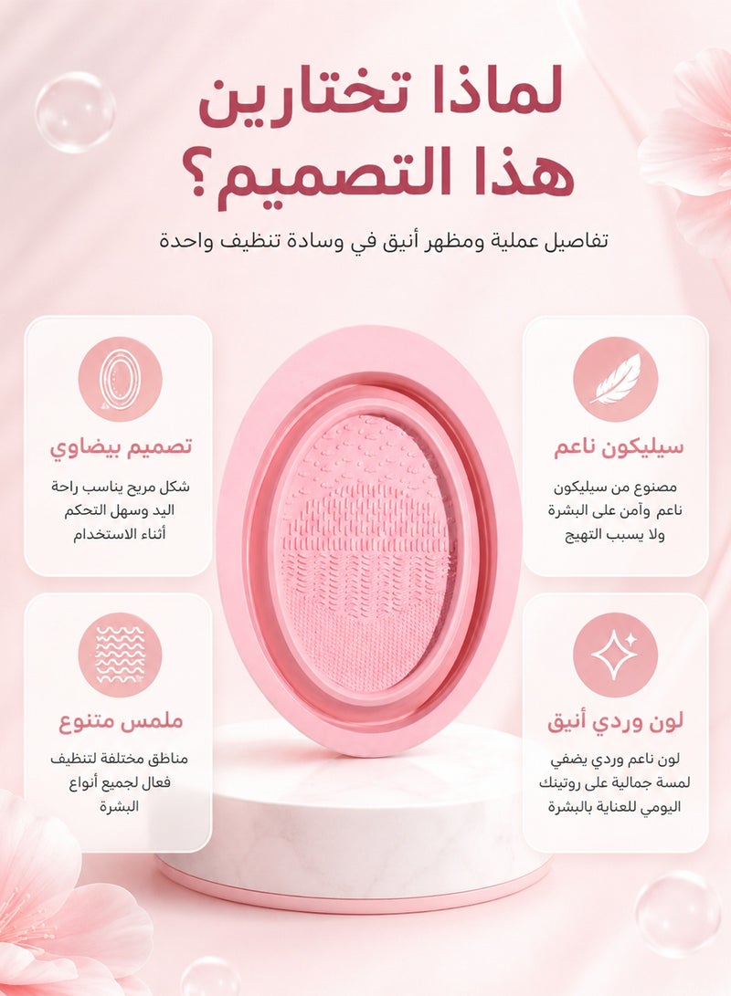المديرية العامة للشئون الصحية والطبية وعاء تنظيف فرش المكياج القابل للطي من السيليكون من DGSENPI - أداة تنظيف محمولة من Etercycle للفرش، ومنافذ البودرة، والإسفنجات - Image 5