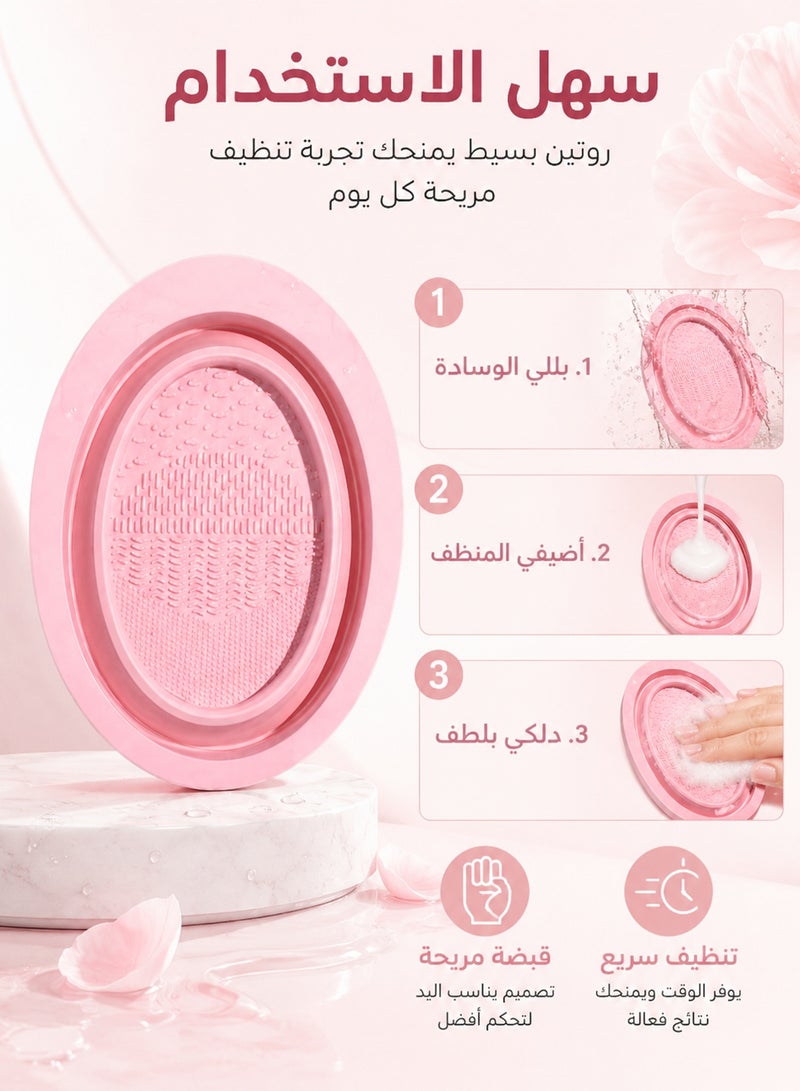 المديرية العامة للشئون الصحية والطبية وعاء تنظيف فرش المكياج القابل للطي من السيليكون من DGSENPI - أداة تنظيف محمولة من Etercycle للفرش، ومنافذ البودرة، والإسفنجات - Image 3