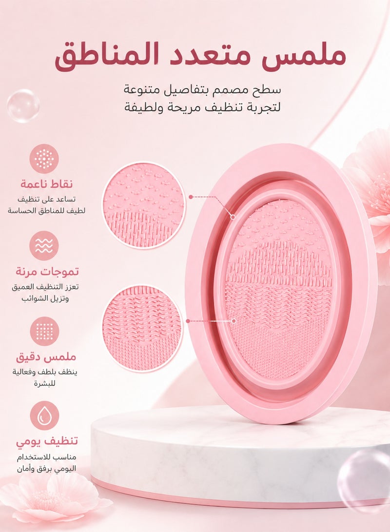 المديرية العامة للشئون الصحية والطبية وعاء تنظيف فرش المكياج القابل للطي من السيليكون من DGSENPI - أداة تنظيف محمولة من Etercycle للفرش، ومنافذ البودرة، والإسفنجات - Image 2