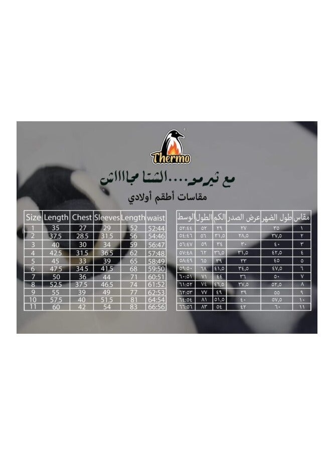 ثيرمو طقم دفاية اوللاد  - Image 5