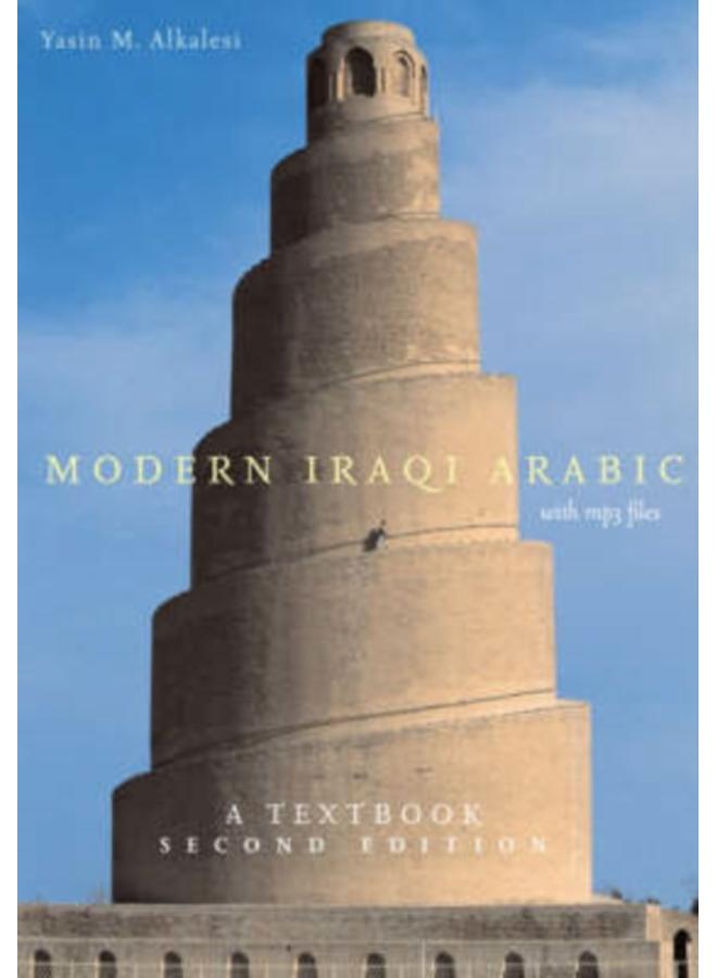 Modern Iraqi Arabic with MP3 Files : A Textbook