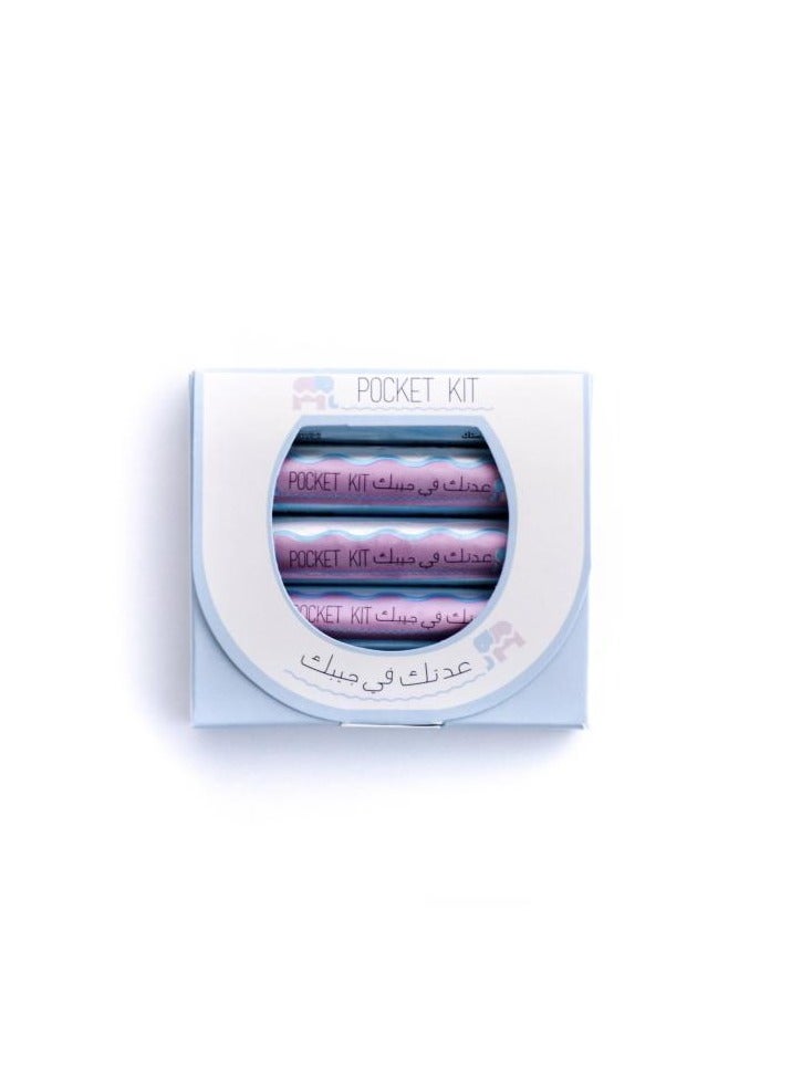 بيدي عدتك في جيبك - Image 1