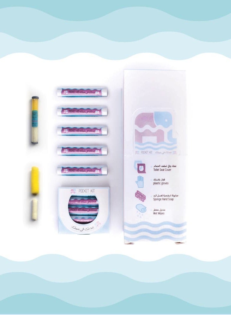 بيدي عدتك في جيبك - Image 2