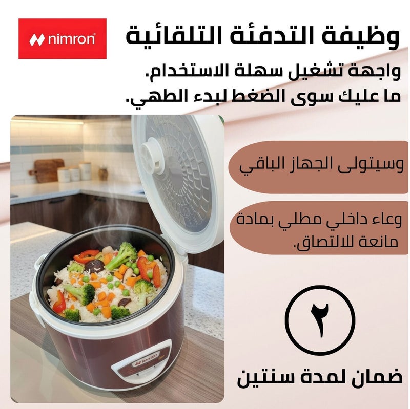 نيمرون قدر أرز كهربائي 1.8 لتر 700 واط، وعاء داخلي غير لاصق، طهي بضغطة واحدة، وظيفة الحفاظ على الحرارة تلقائيًا، قدر أرز كهربائي مع صينية تبخير، كوب قياس ومعلقة – سعة 10 أكواب - Image 5