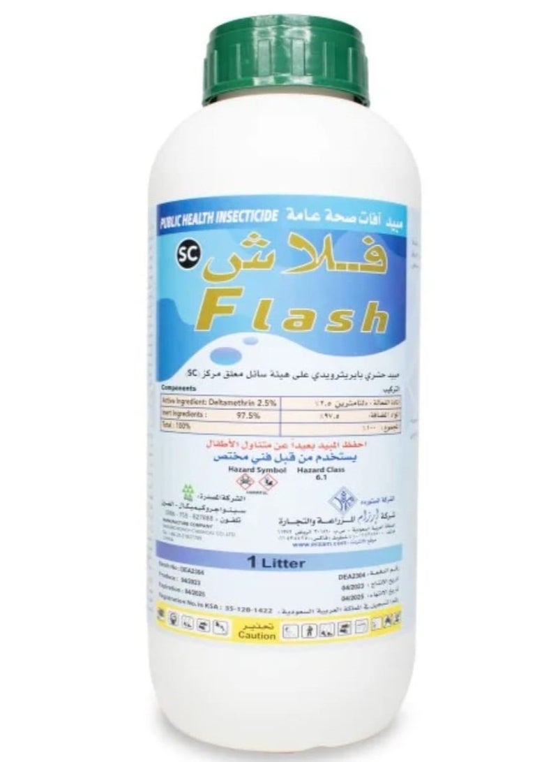 فلاش سائل مبيد حشرى فلاش اس سي لمكافحة الذباب والبعوض والصراصير 1 لتر - Image 1