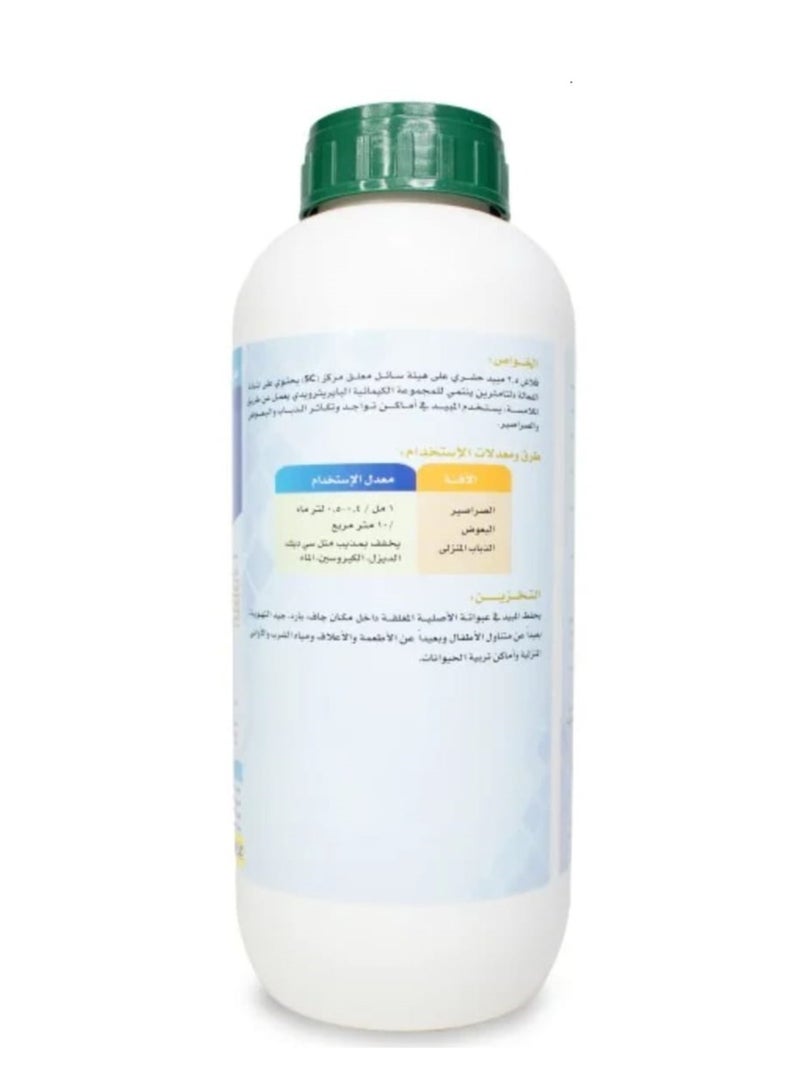 فلاش سائل مبيد حشرى فلاش اس سي لمكافحة الذباب والبعوض والصراصير 1 لتر - Image 2