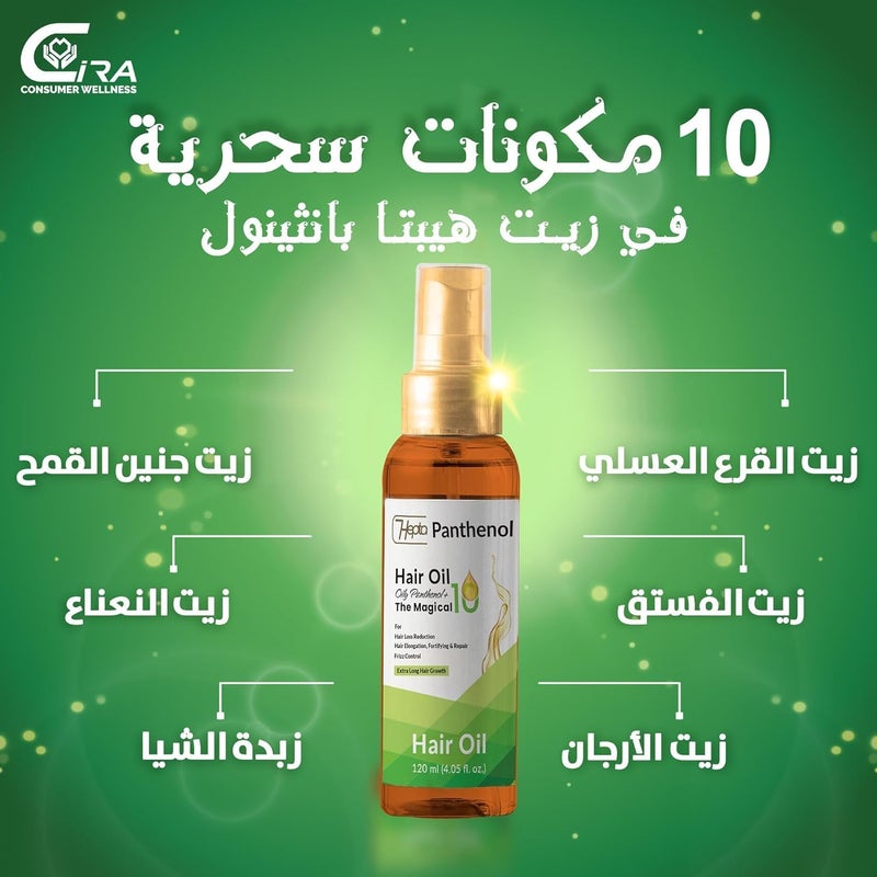 hepta Panthenol hair Oil 120 ml - Image 2