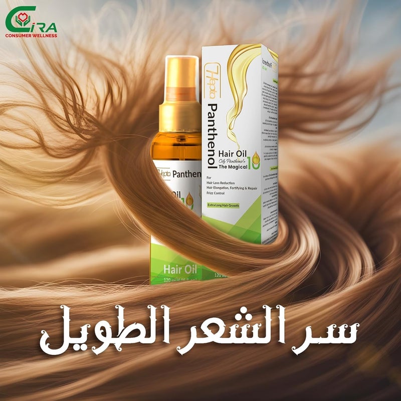 hepta Panthenol hair Oil 120 ml - Image 4