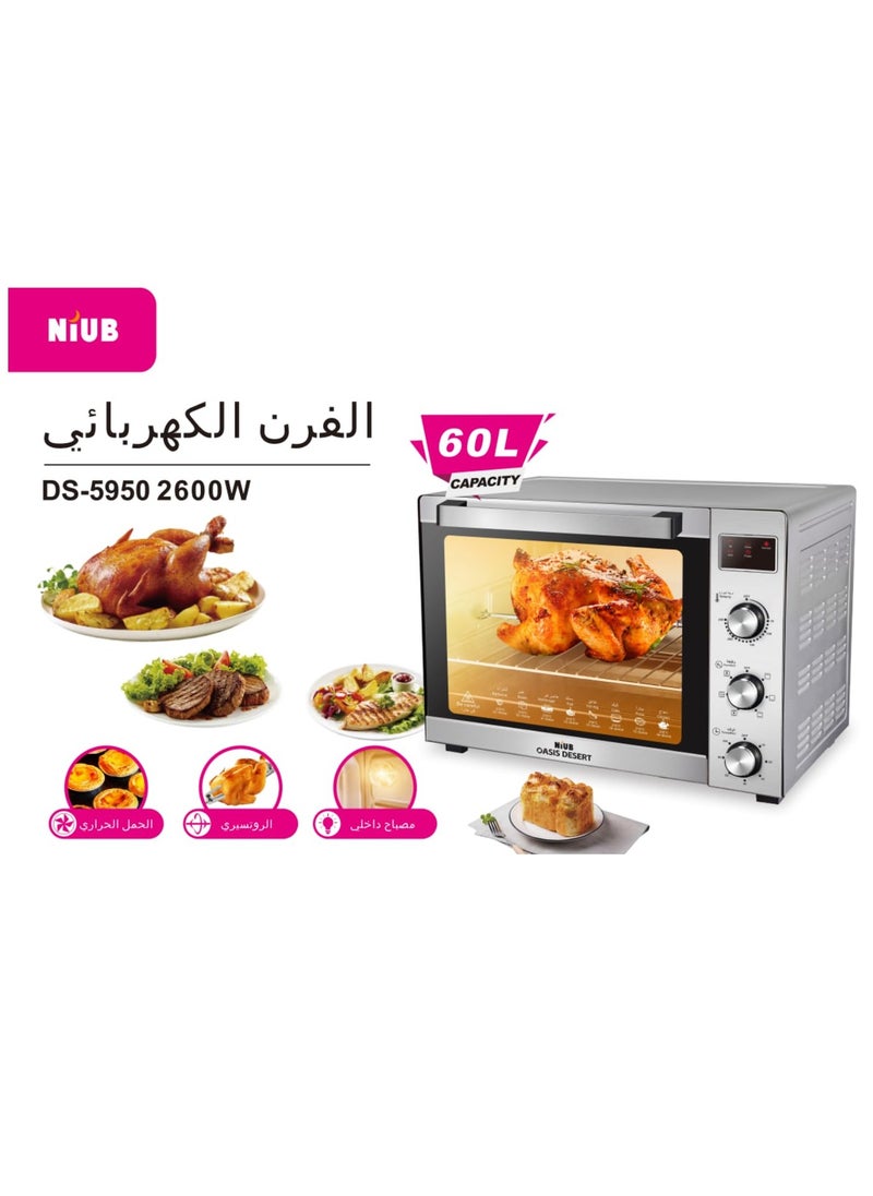 نيوب فرن المحمصة الكهربائية، 60L 2600W فرن من الفولاذ المقاوم للصدأ مع مجموعة شواية، نظام حمل حراري جديد فائق السرعة، درجة الحرارة 70 - 250℃ قابلة للتعديل، تعديلات السخان العلوي والسفلي 0% -100%  - Image 2
