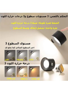 Alruht Cordless Wall Light with Remote, LED 2000mAh Battery Operated 3 Color Temperatures Dimmable Magnetic Ball 360°Rotation Cordless Wall Light for Bedroom Bedside  - Image 2