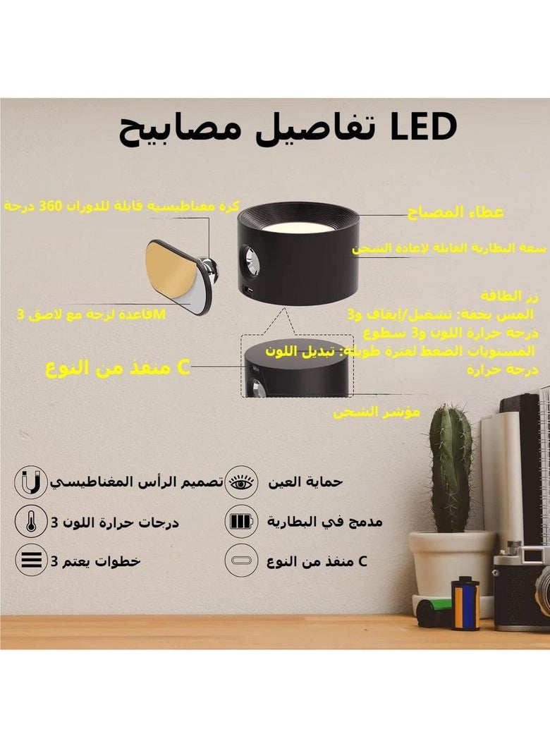 الروهيت مصباح جداري لاسلكي مع جهاز تحكم عن بعد، LED بطارية 2000 مللي أمبير في الساعة تعمل بـ 3 ألوان درجة حرارة كرة مغناطيسية خافتة للضوء تدور 360 درجة بجانب السرير مصباح جداري لاسلكي لغرفة النوم  - Image 4