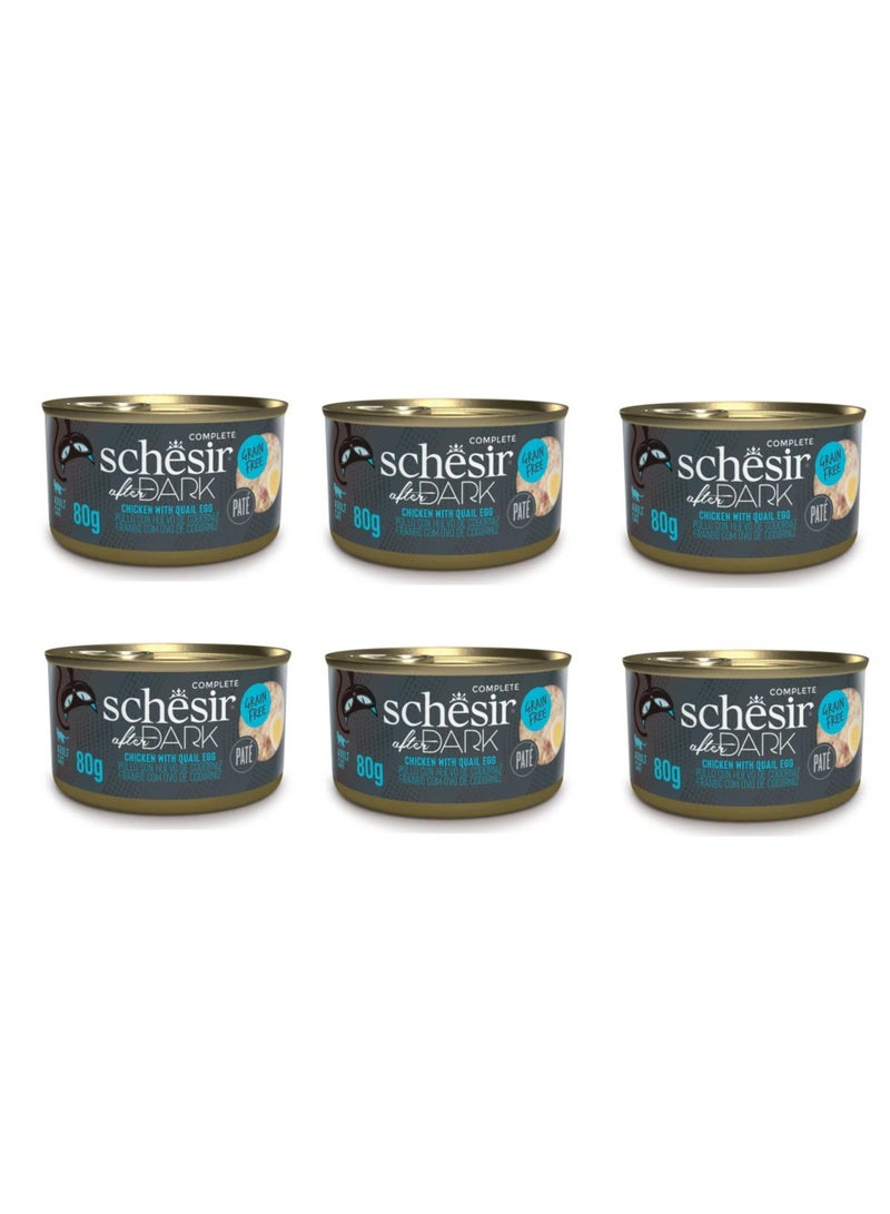 شيسر طعام رطب للقطط 80 جرام من الدجاج مع بيض السمان في عبوة من 6 قطع - Image 1