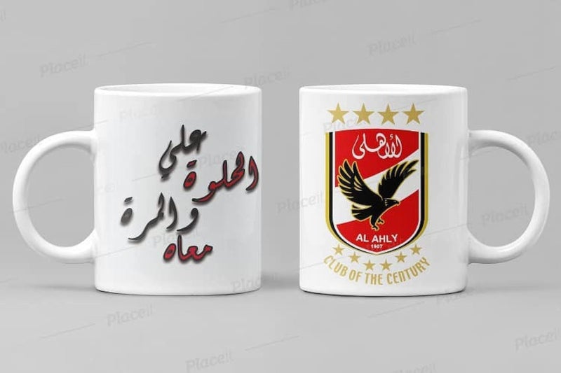 Ceramic mug printed with the design of Al-Ahli Club logo 6997, porcelain, white