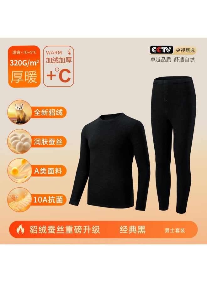 Mink Wool Silk Class A Thermal Underwear For Men, German Velvet Thermal Clothing For Women, Fleece-lined And Thickened 10a Antibacterial Autumn Clothes And Pants Set