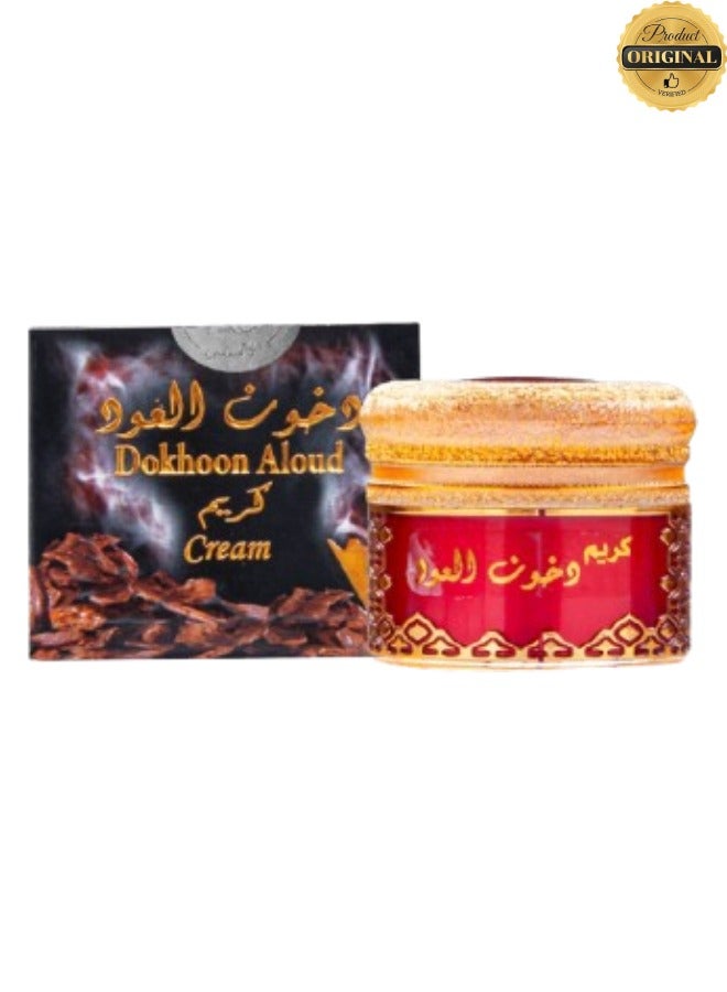 Banafa 2 Pieces Dukhoon Al Oud Cream 9g - Image 2