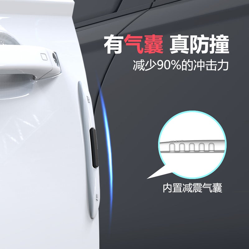 Car Door Airbag Anti-Collision Strip, Anti-Static Silicone Anti-Collision Sticker, Door Side Rearview Mirror Anti-Scratch Transparent Sticker - Image 4