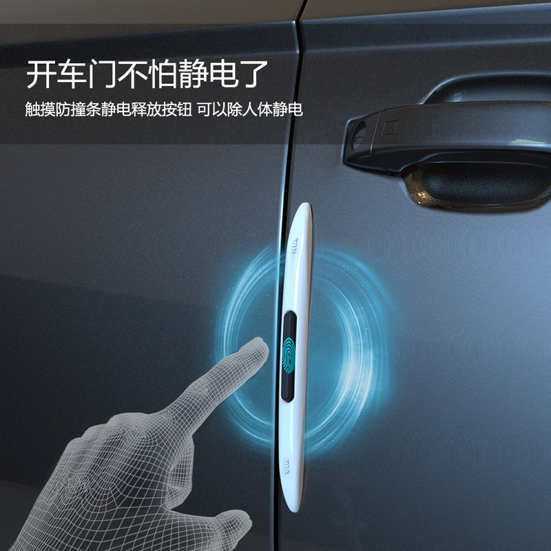 Car Door Airbag Anti-Collision Strip, Anti-Static Silicone Anti-Collision Sticker, Door Side Rearview Mirror Anti-Scratch Transparent Sticker - Image 3
