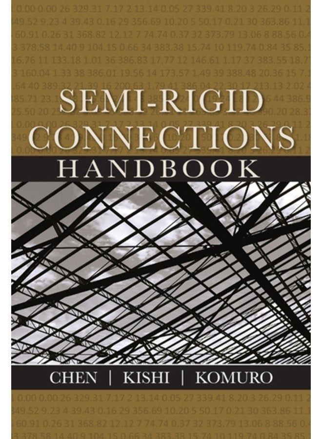 دليل الاتصالات شبه الصلبة - غلاف صلب