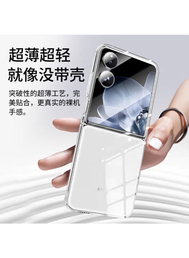 Maikuqi Compatible With Xiaomi Mix Flip2 Phone Case, Protective Cover, Shockproof, Ultra-thin For Foldable Screen, Front And Rear Cases