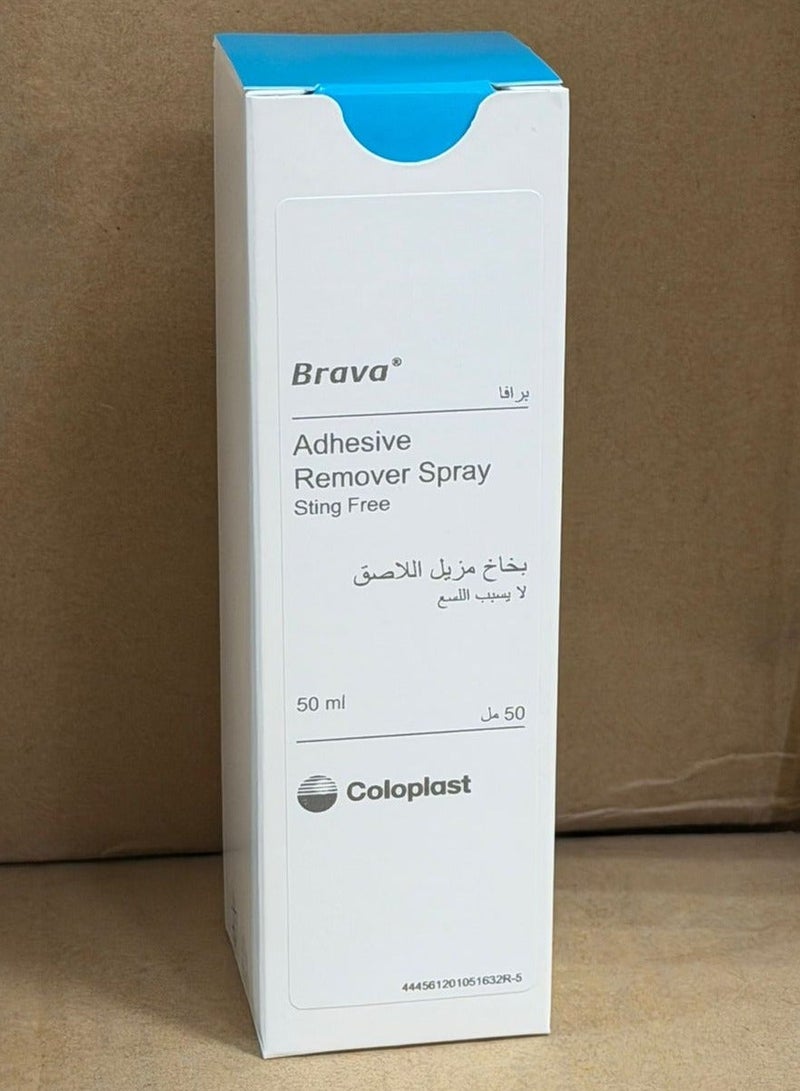كولوبلاست عرض التوفير الخاص: طقم مزدوج (2 حبة) من بخاخ برافا (Brava) المبتكر من شركة كولوبلاست العالمية؛ الحل الأمثل والآمن لحماية البشرة الحساسة وإزالة زوائد اللاصق الطبي بفعالية عالية وبدون ألم، مصمم خصيصاً لضمان استمرارية العناية اليومية الفائقة والحفاظ على سلامة الجلد من التهيج. - Image 5