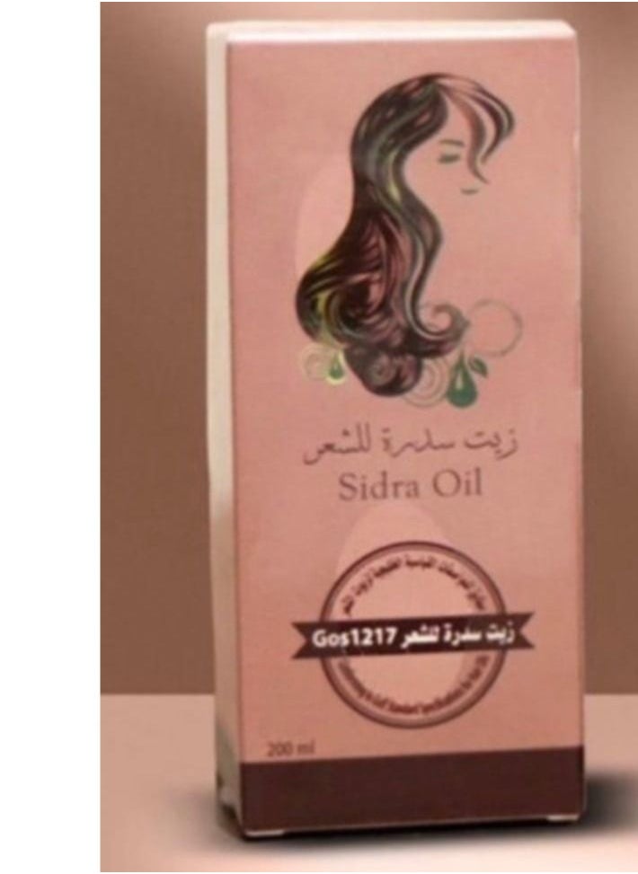 Sidra Hair Oil 200ml - pzsku/ZDAE31771990811D98299Z/45/_/1676732829/c562f802-815b-4d37-980b-9cbbb057903d