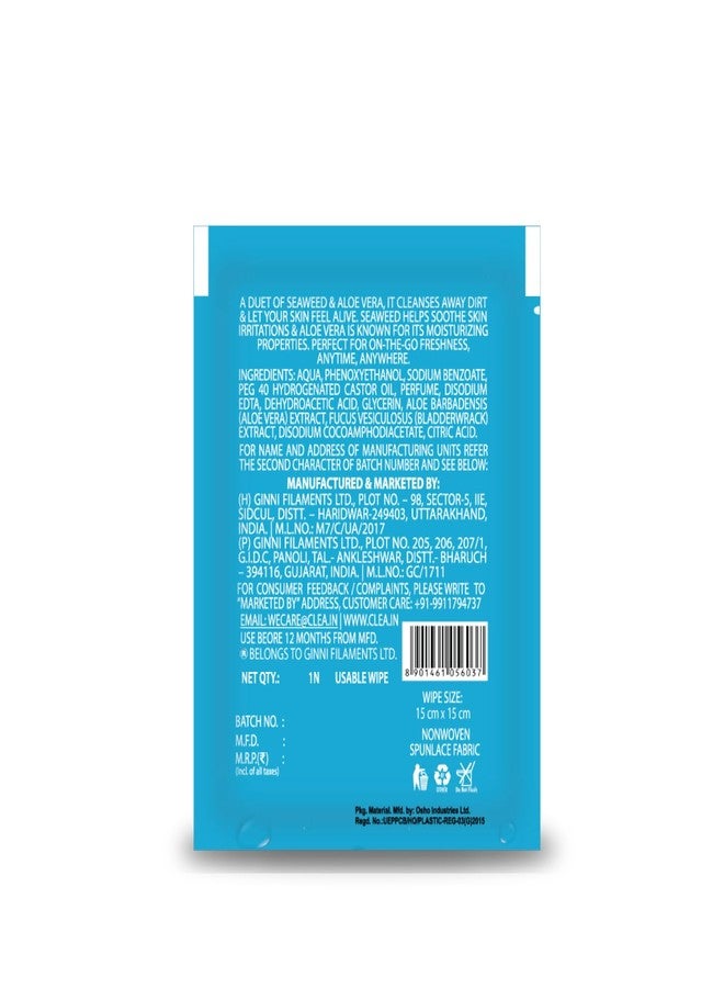 سيلا مناديل كليا المنظفة والمنعشة بخلاصة الأعشاب البحرية والصبار | عبوة من 50 منديلًا فرديًا - Image 2