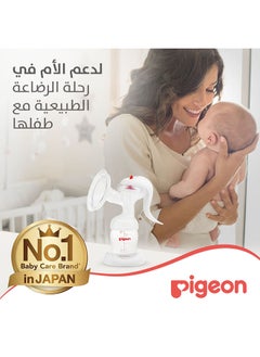 pigeon مضخة الثدي اليدوية مع الأكمام  - Image 3