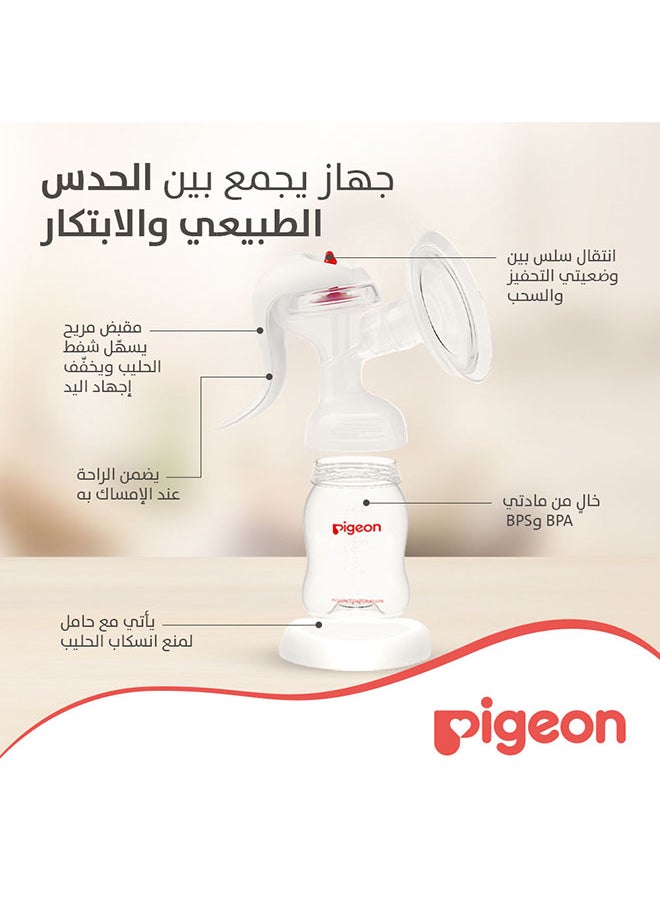 pigeon مضخة الثدي اليدوية مع الأكمام  - Image 5