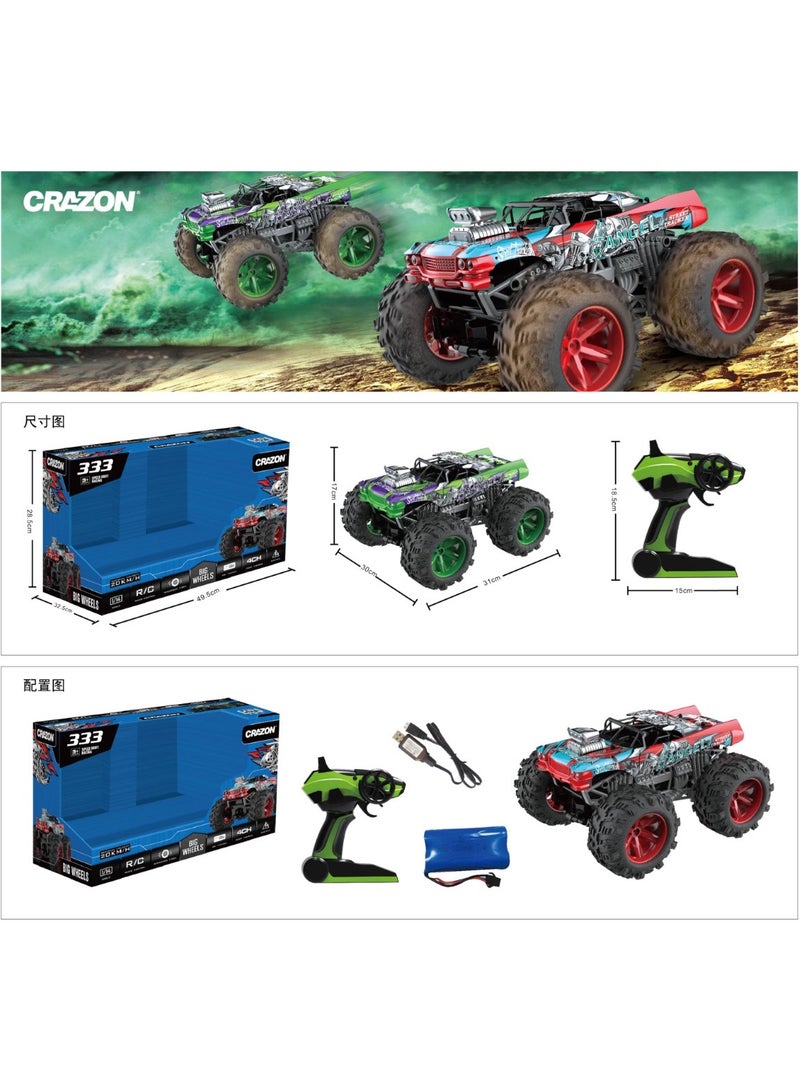 CRAZON سيارة التحكم عن بعد كرازون بيغ باتفوت - Image 2