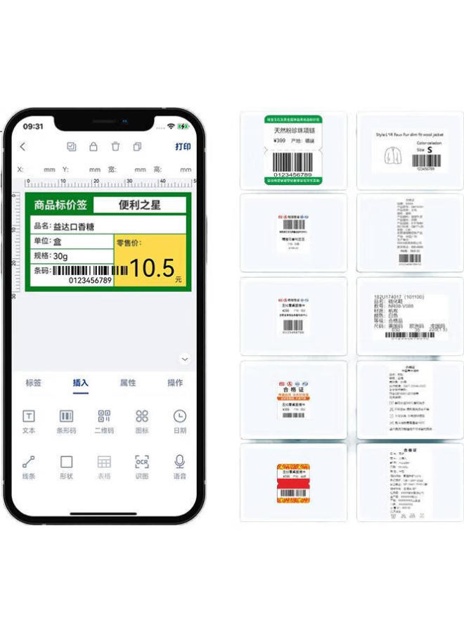 HPRT طابعة الملصقات Hprt T260L، محمولة مدمجة بلوتوث، طابعة ملصقات باركود حرارية، آلة ملصقات تجارية لملصقات ذاتية اللصق لمتاجر الطعام وشاي الفقاعات - Image 3