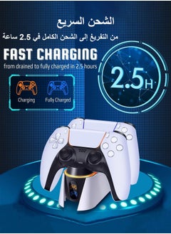 XnYao PS5 Controller Charger Station for PlayStation 5 Dualsense Controllers with LED Light Dual Stand Charger Dock, PS5 Controller Charging Station Accessories for PlayStation 5 Faceplates DualSense Edge  - Image 2