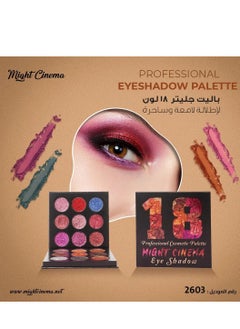 Mycinema 18 Color Eyeshadow Palette - Enjoy a More Attractive Look with Professional Eyeshadow Shades