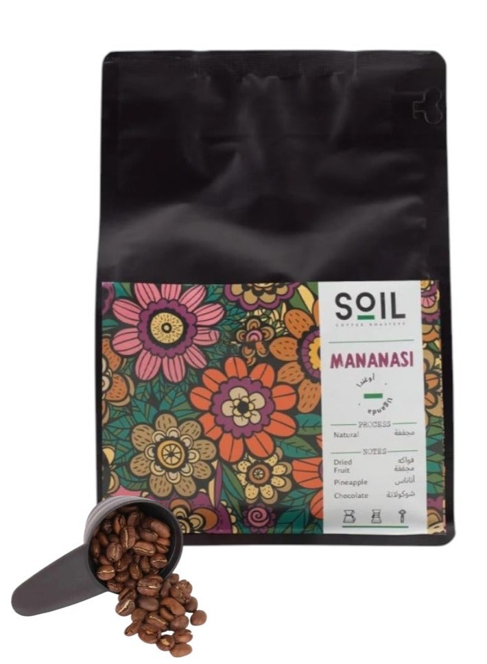 سويل بن ماناناسي قهوة اوغندية للاسبرسو والفلتر حبوب قهوة محمصة غير مطحونة للقهوة المختصة 250 جرام - Image 2