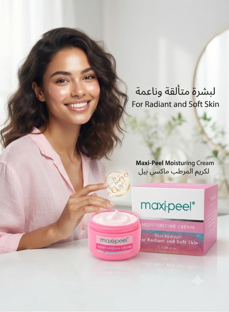 ماكسي بيل كريم ترطيب البشرة بتركيبة خفيفة الوزن وغير دهنية - 25 جم - Image 3