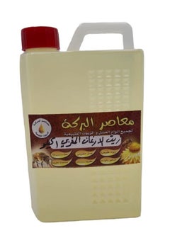 البركة زيت الارغان المغربي للبشرة و الشعر 1كيلو 