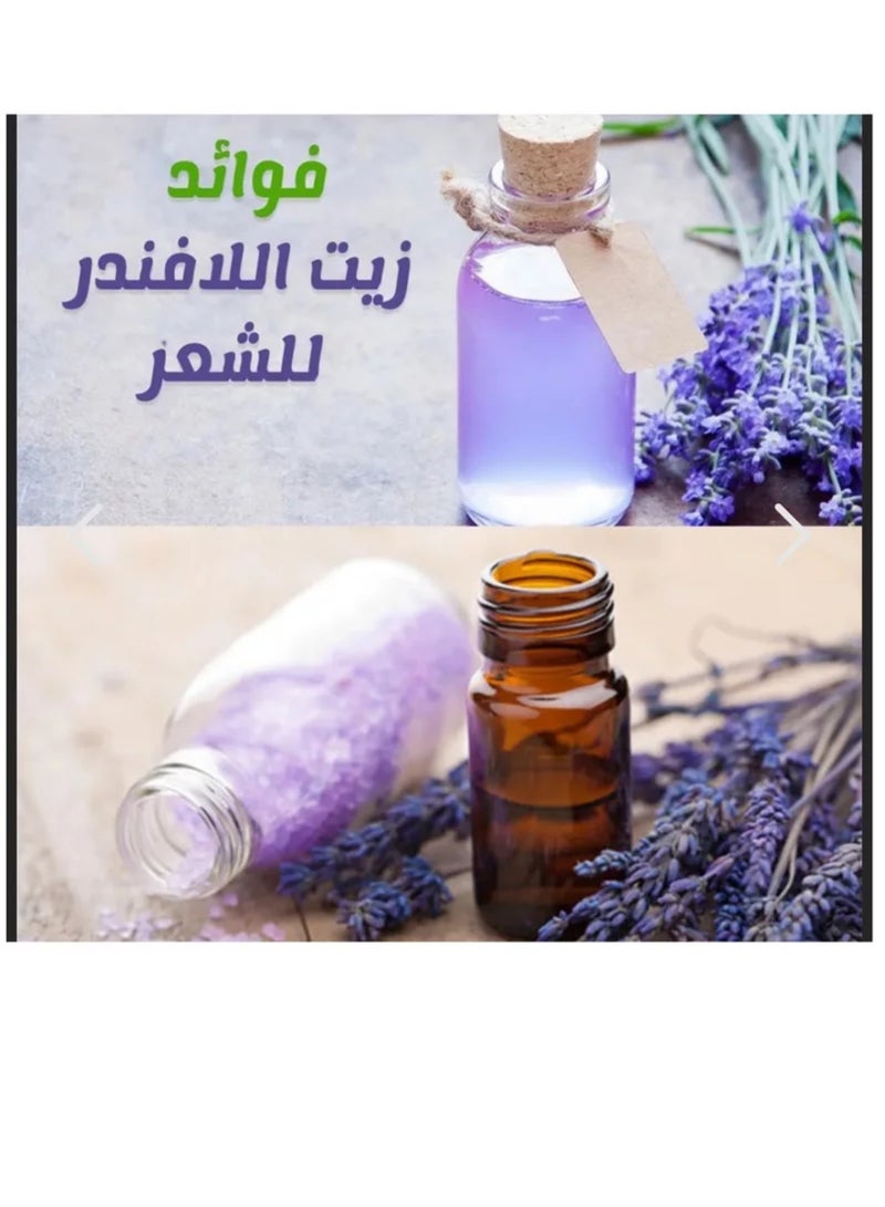 now Lavender Now Oil 30ml 3 pieces - Image 2