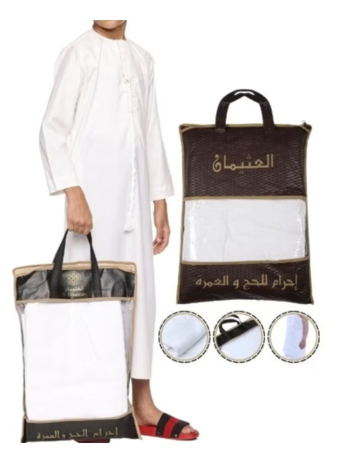 العثيمان طقم إحرام العثيم للحج والعمرة | طقم إحرام مريح للمسلمين | مناشف إحرام | منشفة عمرة | منشفة إحرام بيضاء - Image 1