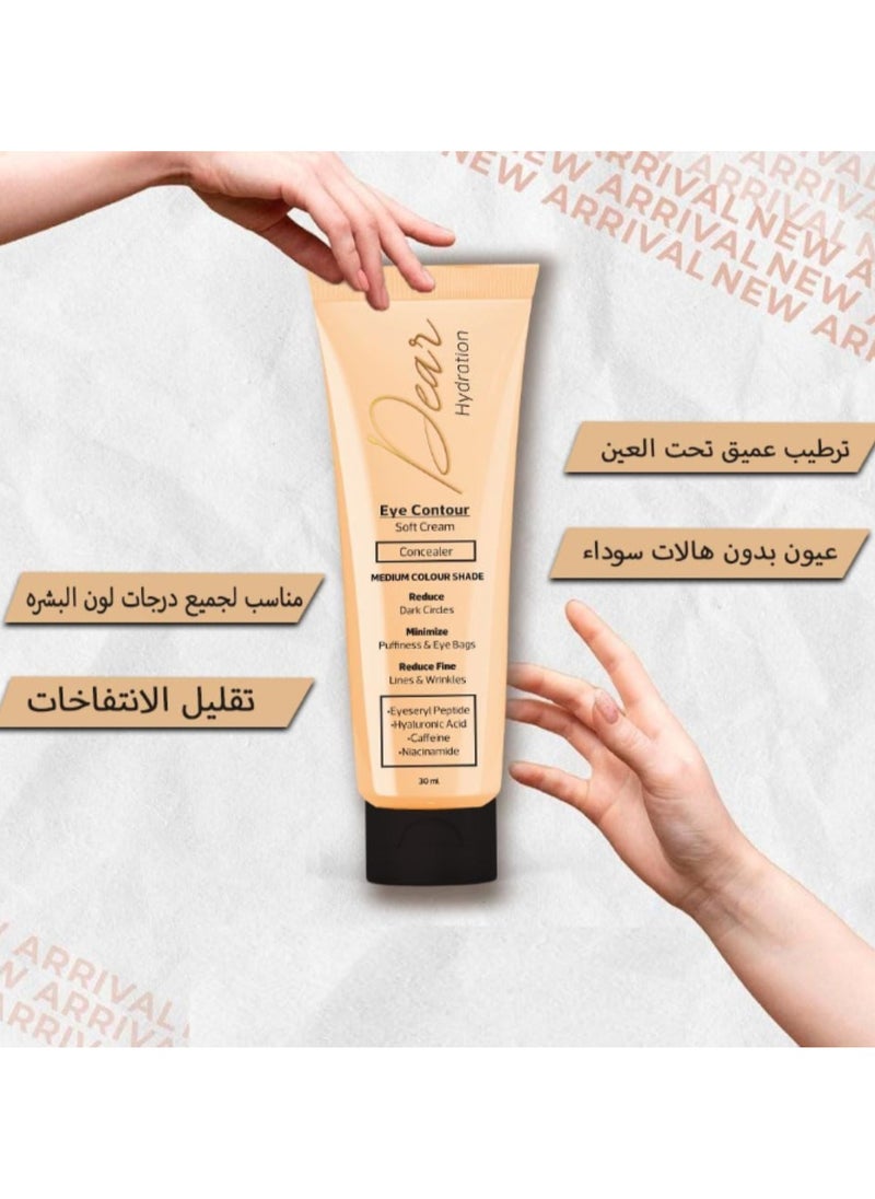 DEAR - Dear Eye Contour Concealer Soft Cream 30 Ml - Image 1
