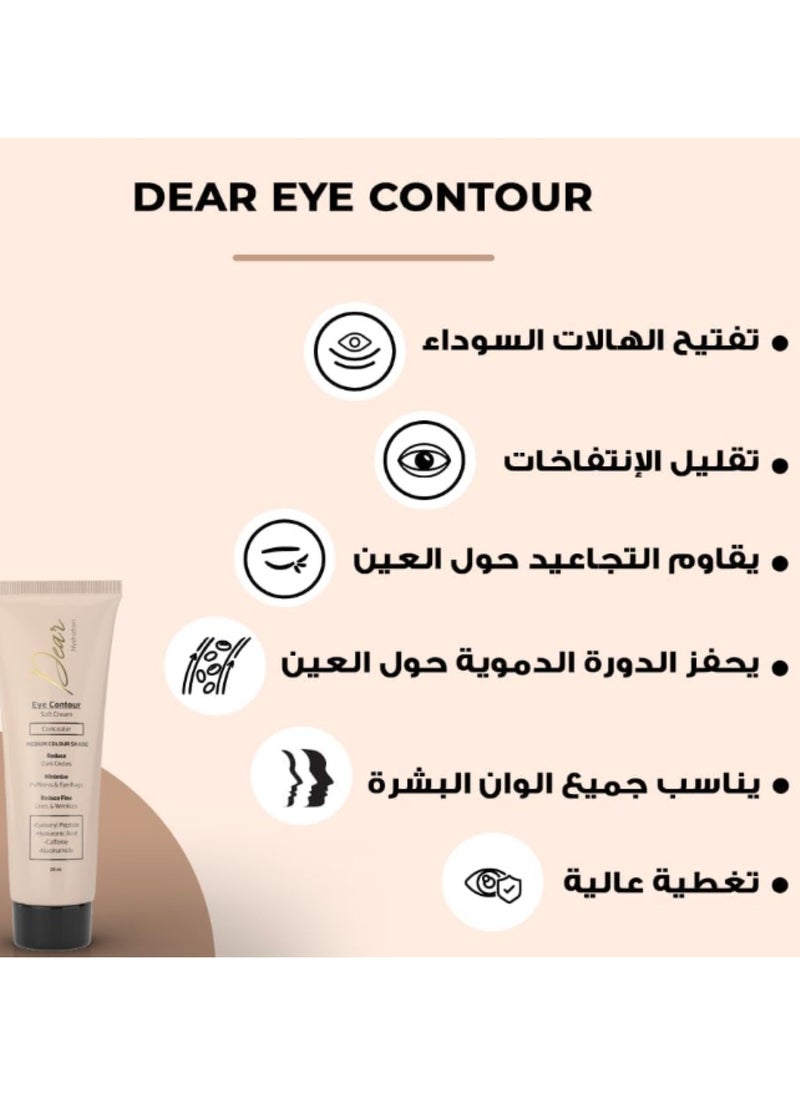 DEAR - Dear Eye Contour Concealer Soft Cream 30 Ml - Image 1